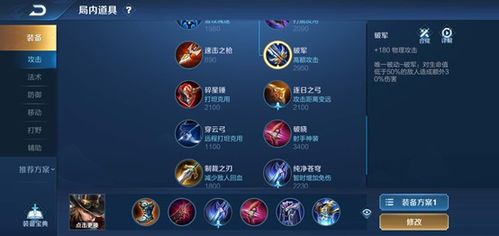 寻将OL怎么玩才不亏？2026最新T0阵容底层逻辑与资源分配