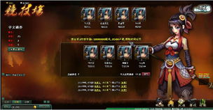 2026年页游开服表发布,哪里玩不用下载的热门网页游戏? 2026年页游开服表发布,哪里玩不用下载的热门网页游戏?