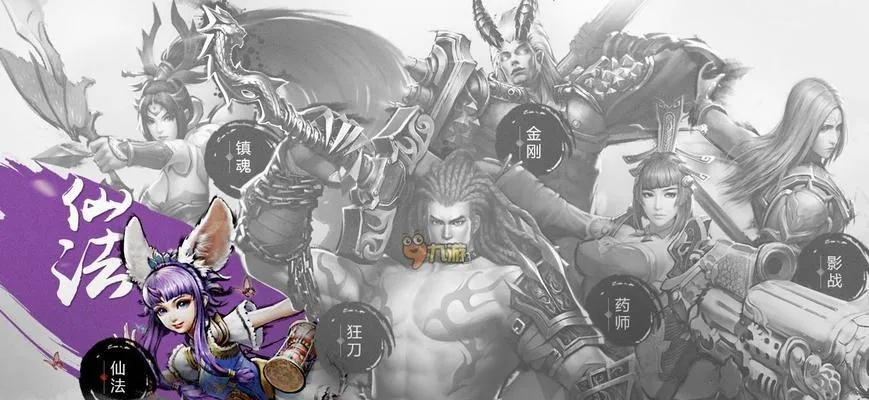 斩魂仙法怎么加点?2026最新全屏清图暴力流派 斩魂仙法怎么加点?2026最新全屏清图暴力流派