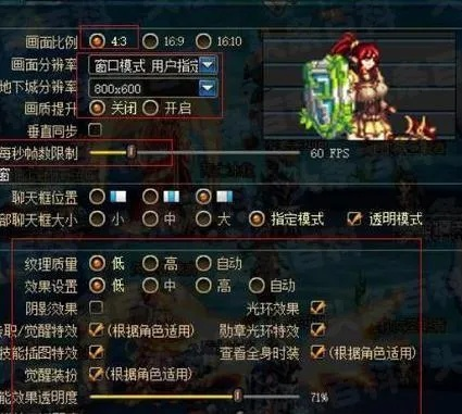 DNF打字卡顿冲突?揭秘最佳输入法设置与兼容方案 DNF打字卡顿冲突?揭秘最佳输入法设置与兼容方案