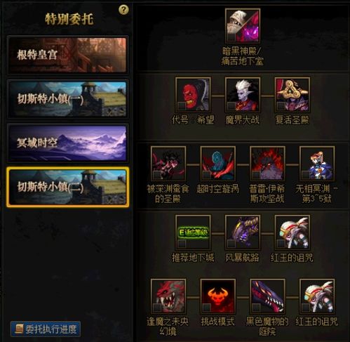 2026年DNF卡金币全揭秘,避开封号雷区的暴富实战手册 2026年DNF卡金币全揭秘,避开封号雷区的暴富实战手册