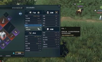 2026年剑灵生活技能搭配全攻略，告别搬砖苦力，打造顶级收益流