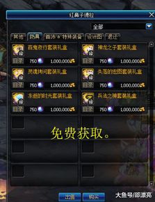 DNF研究资料哪里找？2025神界版本自定义史诗搭配全解析