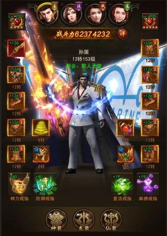 刚开合击传奇新服避坑指南，独家揭秘首区霸主养成术