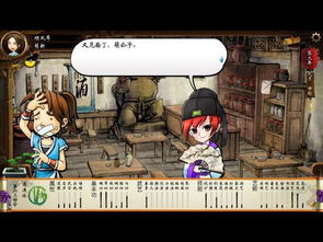 侠客风云传傅剑寒养成攻略，揭秘醉剑浪子最强实战玩法