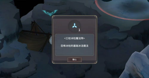 魔环入口找不到？一文搞懂所有进入方式与解锁技巧