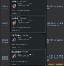 2025 TERA怀旧服公测时间全解析，入坑前必看的避坑指南