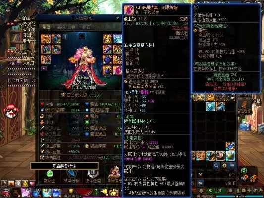 揭秘旭旭宝宝2026狂战士神级细节，自定义史诗毕业搭配全解