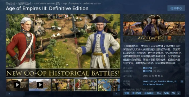 别再乱搜了！帝国3决定版下载渠道与避坑实战指南