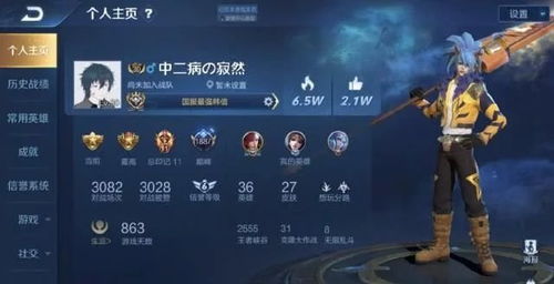 英雄啪啪啪T0榜单曝光，2026年最强阵容搭配与推图技巧