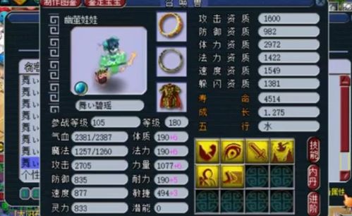 梦幻西游金身罗汉君生我未生怎么选？2026最新通关秘籍