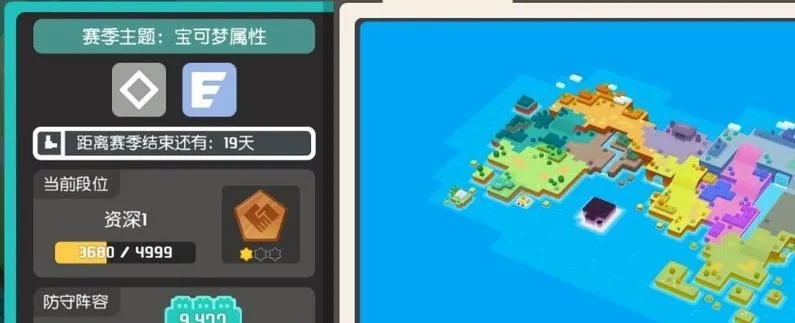 2025宝可梦PVP攻略,掌握环境变迁,构筑无解上分神队 2025宝可梦PVP攻略,掌握环境变迁,构筑无解上分神队