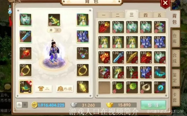 问道多多哪个版本最耐玩？2026最新高爆版职业搭配与避坑指南