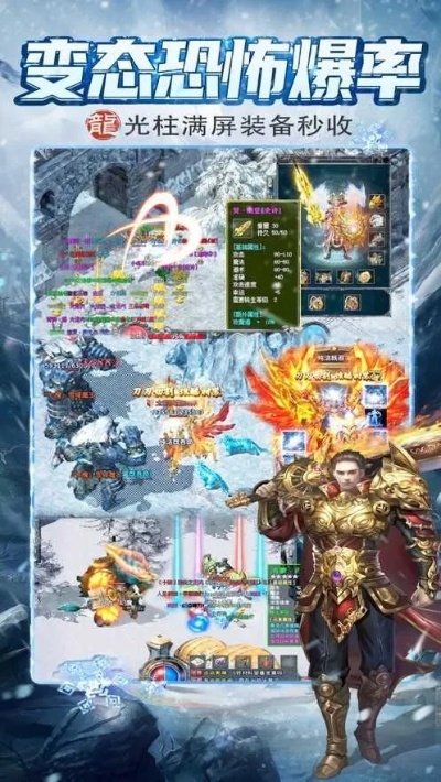 2025最新新游戏私服推荐,高爆版与复古服哪个更适合零氪玩家? 2025最新新游戏私服推荐,高爆版与复古服哪个更适合零氪玩家?