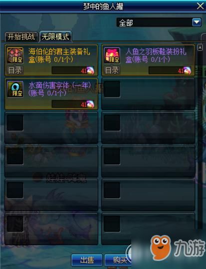 鬼武者3作弊器怎么用?无限魂与隐藏模式全解锁实战攻略 鬼武者3作弊器怎么用?无限魂与隐藏模式全解锁实战攻略