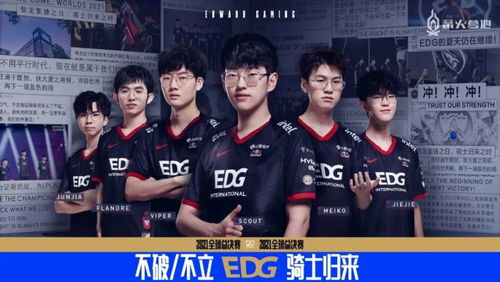 Gentle Mates逆风翻盘，力克FNATIC，圣地亚哥站新星闪耀
