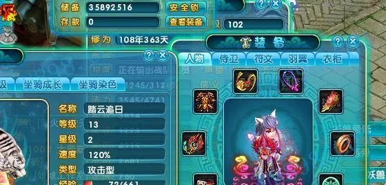 梦幻诛仙修为任务深度拆解，2026年高效飞升全攻略