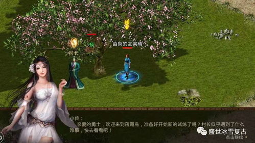 传奇3 1.45版本为何突然爆火？揭秘元素机制与实战避坑指南