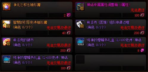 咆哮怒焰副本怎么单刷？2025怒焰裂谷机制与掉落数据揭秘