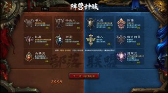 2025魔兽黑王子任务怎么做？传奇披风获取与声望速通全解析