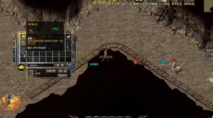 2026传奇世界免费外挂黑科技,防封挂机与自动拾取实战指南 2026传奇世界免费外挂黑科技,防封挂机与自动拾取实战指南