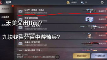 CF暗影模式bug修复了吗?独家盘点卡点与利用技巧 CF暗影模式bug修复了吗?独家盘点卡点与利用技巧