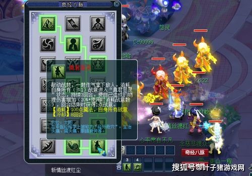 2026凌波城技能搭配独家揭秘,战意流玩法让你任务PK通吃 2026凌波城技能搭配独家揭秘,战意流玩法让你任务PK通吃