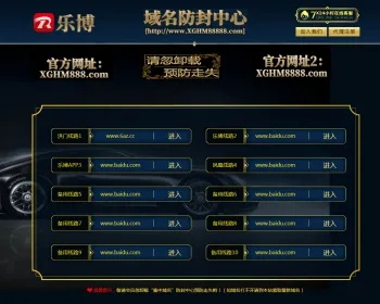 2026年传奇域名怎么选？防封与SEO实战全攻略