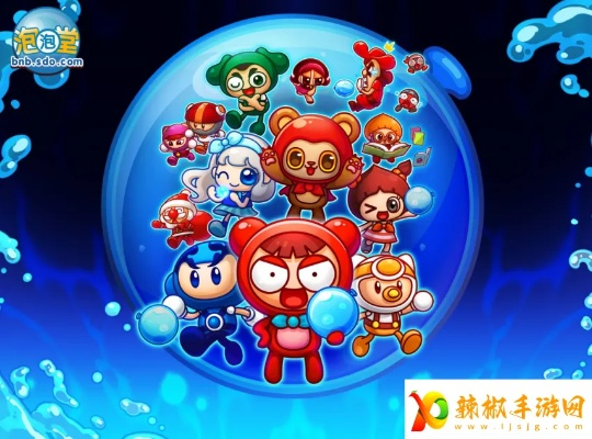 泡泡堂还能火吗?2025最新私服与硬核实战技巧全揭秘 泡泡堂还能火吗?2025最新私服与硬核实战技巧全揭秘