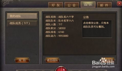 2025热血传奇手机版激活码哪里领？稀缺GM码与礼包实战攻略