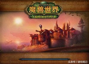 魔兽世界稀有精英怎么找？2026最新高价值掉落与单刷技巧