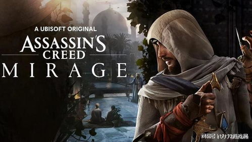 刺客信条配置避坑指南,从幻景到英灵殿实测数据 刺客信条配置避坑指南,从幻景到英灵殿实测数据