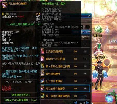 2026年第九大陆职业怎么选？最强输出与PVP霸主深度实测