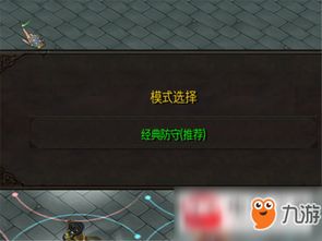 魔兽3 1.24e完美降级教程，告别地图崩溃与黑屏问题