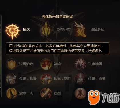 2026亚托克斯符文最强搭配,征服者还是致命节奏?上单黑科技 2026亚托克斯符文最强搭配,征服者还是致命节奏?上单黑科技