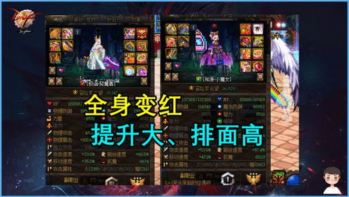 DNF深潜自定义史诗怎么洗？2025毕业4词条搭配与避坑指南