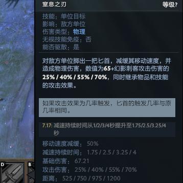 2026年T0中单冥界亚龙怎么玩？独家对线细节与出装解析