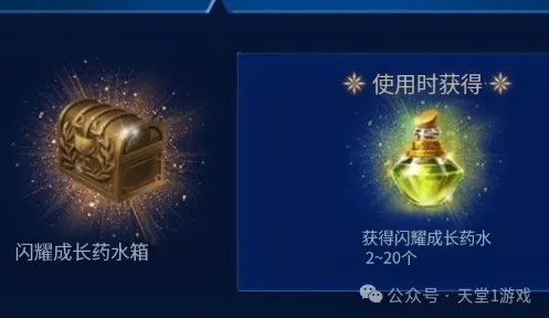 圣甲虫风暴坠饰怎么合成？2026年最新工艺与收益全解析