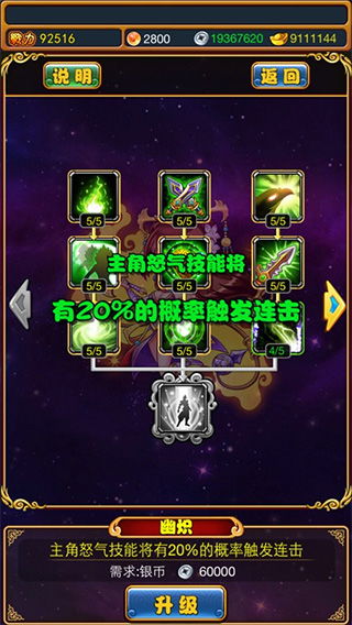 凯雷喂食攻略大全，解锁隐藏属性与最佳食材搭配