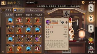 阴界之门怎么打?揭秘2026年全自动挂机通关黑科技 阴界之门怎么打?揭秘2026年全自动挂机通关黑科技