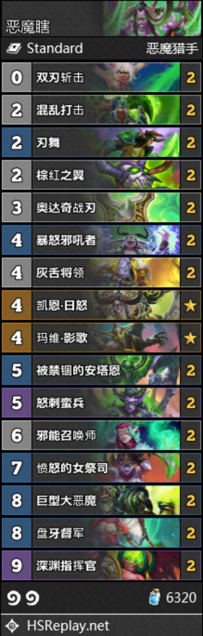 恶魔猎手卡组怎么组？2026最新上分T1构筑与实战细节