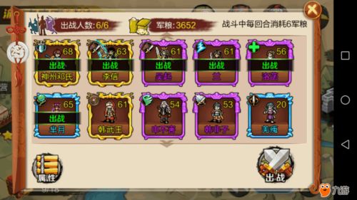 零氪必看！幻宠大陆2026最新平民阵容与资源分配深度攻略