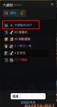 别再找错暗黑3亚服官网了！2025最新下载地址与延迟优化秘籍