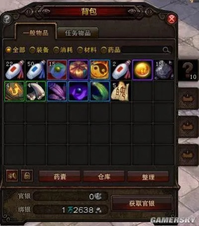 斗战神包裹满了怎么办？全方位解析扩展与整理技巧