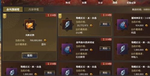 网游风云变幻，2026年高自由度搬砖与武侠MMO深度推荐