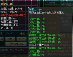 伊吉斯风暴为何成艾尔登法环版本答案？深度解析卡利亚大剑流派与实战技巧