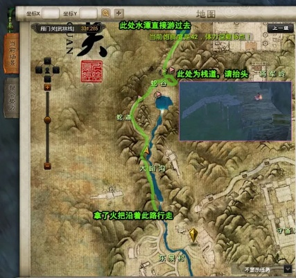 九阴真经雁门关武林线怎么选？2026最新高收益路线全解析