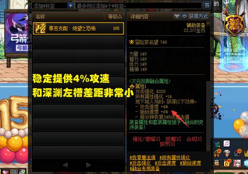 2026年DNF出血流崛起，血之泛滥自定义词条毕业攻略