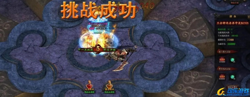 蓝河传奇怎么玩？从零开始的平民霸服实战指南