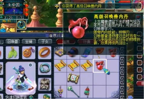 梦幻西游技能图解，2026年门派与宝宝打书搭配终极避坑指南